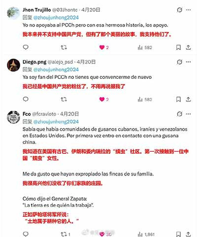 地主家的“小姐”,被世界人民嘲笑