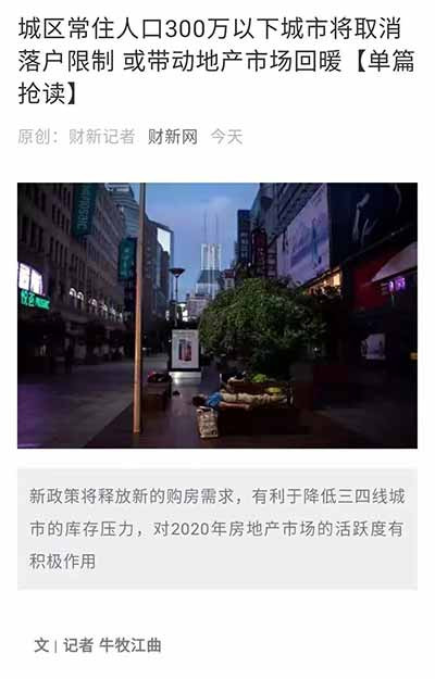 有什么样的经济基础,就有什么样的上层建筑。绝大多数情况下,经济基础对上层建筑都是巩固和加强,而不是削弱。这句话什么意思,自己考虑。