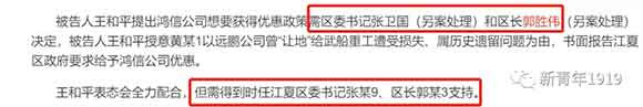 今天心血来潮，在方方的微博中检索“别墅”，结果看到了一位北大博士三年前举报方方“三份高薪五套别墅”的文章……