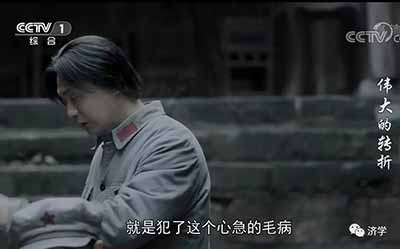 毛主席的总结，情真意切，旗帜鲜明承担了失败责任，关键是认认真真找出了失利的主观原因，尤其是把主观问题与客观问题放在一起分析，讲明主观问题——求胜心切，也是客观问题“问题化”的根源。这就抓住了事物的根本。