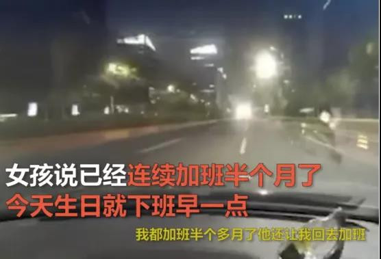 畸形加班现象在一些地方愈演愈烈，一些人宣扬的所谓“奋斗观”严重走偏变味。