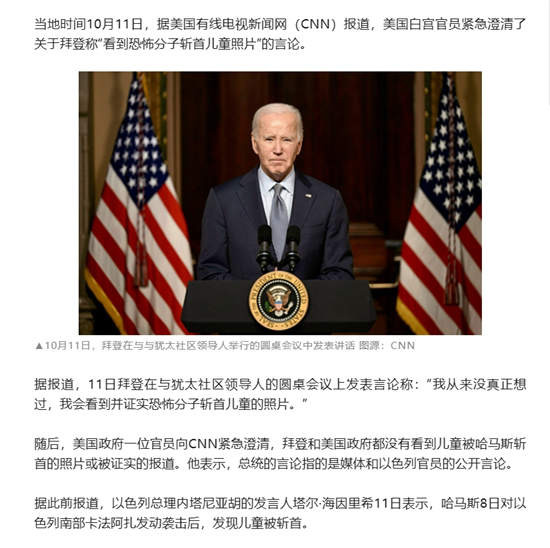 事实它们要的是只有它们撒谎、造谣的自由,而没有其它人说话的自由。