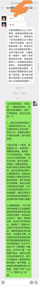 难道就只会对内搞垄断,胁迫中企臣服,对外唯洋人马首是瞻,不问是非,助纣为孽?