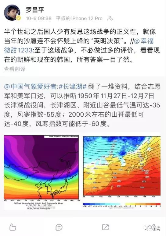 寥寥几只碰壁的苍蝇,必将受到人们旗帜鲜明地驳斥抵制,遭受人们的唾弃;其编织的荒诞的无稽之谈,也必将被扫进历史的垃圾堆。