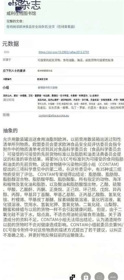 这,其实是一种病: 殖病。