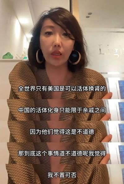 她和她背后的东西,想吃人!