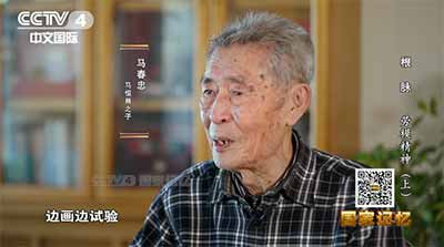 1950年的国庆招待会上，他被推举第一个给毛主席敬酒