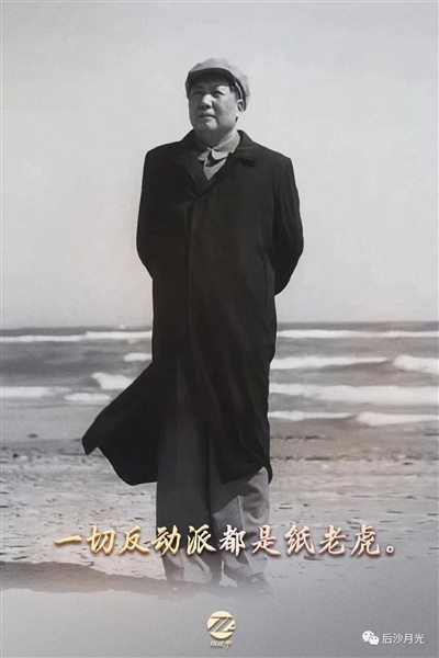 毛主席虽然离开我们47年了,但毛泽东思想将永远启迪和激励着中国人。
