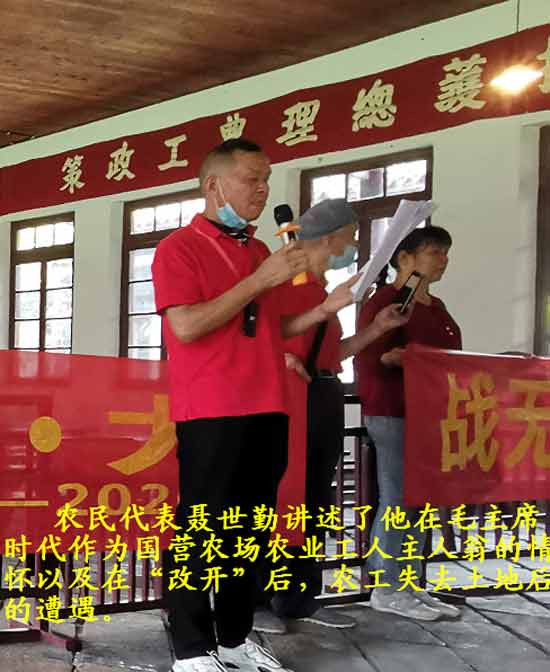 武汉工农兵深切怀念毛主席