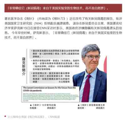 要毁灭人类么?美国造出感染性超强、致死率80%的新冠毒株!
