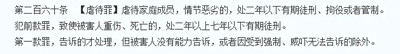 作为普通观众,在观看罗翔的时候,首先要给自己提个醒,我现在在看的是刑法学者罗翔,还是网红罗翔。看不同位面的罗翔,期待值是不同,警惕心也是不同的。