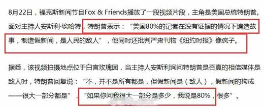 以言论自由的名义打击言论自由,这是对自由最大的嘲讽。
