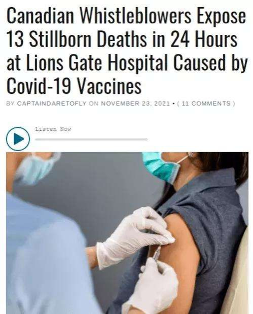 加拿大现不寻常死胎情况，或与母亲接种疫苗有关