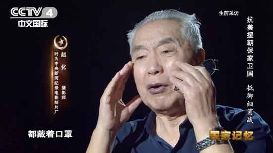 铁证如山！美军在朝鲜战争期间公然发动细菌战