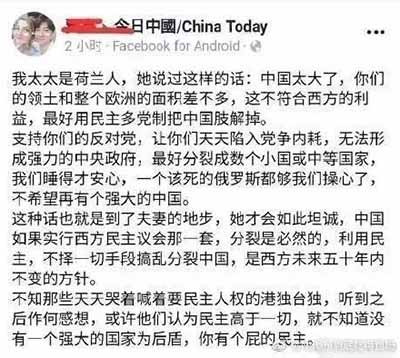 以言论自由的名义打击言论自由,这是对自由最大的嘲讽。