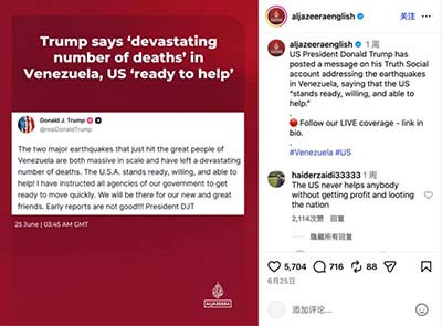 自然灾害无法避免,但它是否演变为一场人道主义灾难,则取决于政治选择。