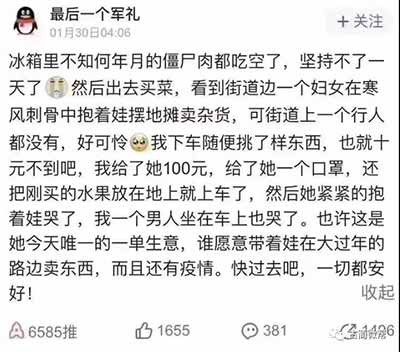 有些人,光活下去,已经是拼尽全力了……
