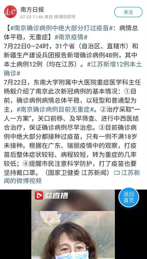 今天，我们要完全打赢新冠病毒的世界大战，不能过于听信那些寸功不立的网红专家意图开放国门的摇唇鼓舌，更应该鼓励、发动民间中医积极参与疫情防控和救治，积极采纳人民群众的有益建议，勠力同心，早日彻底打赢世界抗疫大战；早日为人民构建行之有效的免疫屏障。