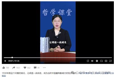 希望大家能够认真思考并转发吧,希望那些大脑中被资本主义概念混淆得不辨善恶的人,真正去梳理一下自己被洗脑的地方吧!