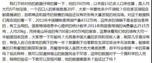 商业领域,我们不需要薇娅。医疗领域,我们更不需要薇娅。经济改革是为了全民共同富裕,医疗改革是为了全民普遍健康。那些资本为了谋取利润而推动的过度消费和过度治疗,给社会发展和人民健康造成了严重不良后果。这些,都到了该结束的时候了。