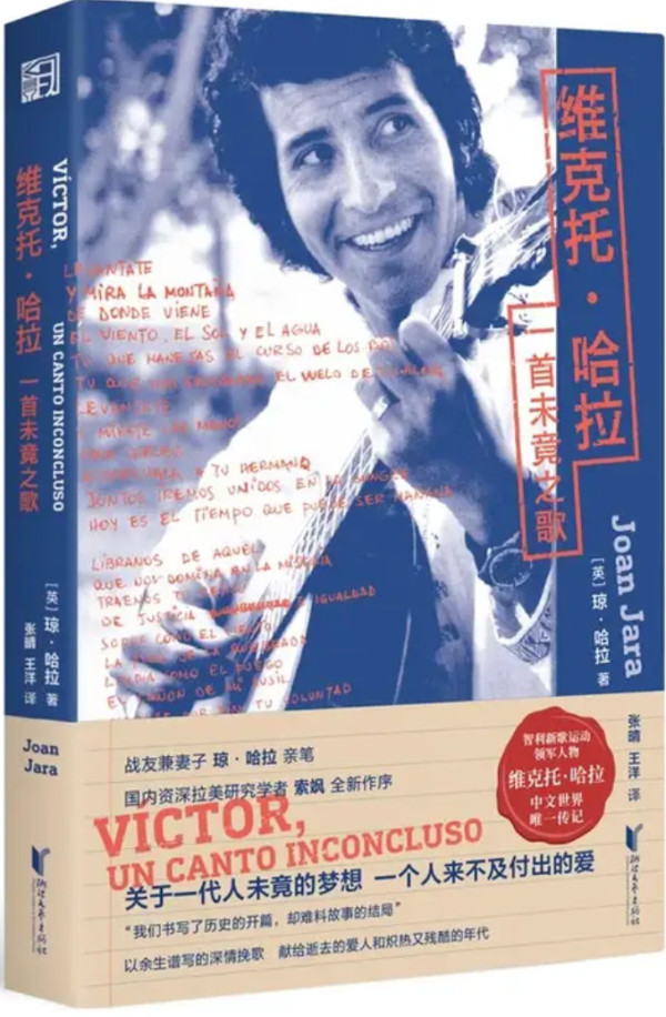 这本书没有答案，只诚实保存了一些人的怕与爱、牵挂与盼望。倘若这些细碎而坚韧的生命痕迹，能在汉语里继续呼吸，那么译者的日日夜夜，便也值得了。