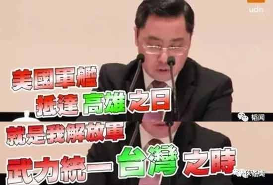 美军一个旅，进驻台湾？