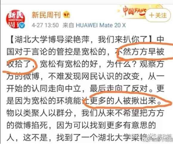 我不希望这些事悄无声息地平息下去，我希望双方能够正面刚起来，堂堂正正论战也行，比本事也可，我们把几十年来的许多事情好好说个清楚明白，我希望大家都把心里藏的东西拿出来晾一晾。想要什么、想做什么，都堂堂正正说给大众听。 我倒要看看，他们的屁股，到最后是不是挂在树上。