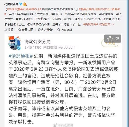 贪婪的资本最终会被正义的铁拳扫入历史的垃圾桶，不得翻身。