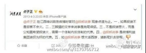 不知道意识形态工作机制是如何落实的？顽瘴痼疾又是如何清除的？