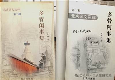 胡澄:老部长的思锋与笑意