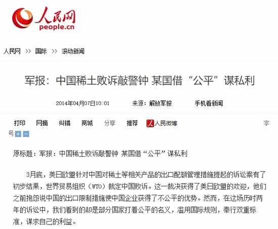 这些华裔，不论是生在中国，还是生在美国，最后选择美国作为自己的国家，本身也谈不上罪过。但他们利用自己对中国情况的了解，与美国的鹰派官僚沆瀣一气，鼓吹对华遏制，成为美国政府的反华智囊，确是实实在在的背叛民族之举。