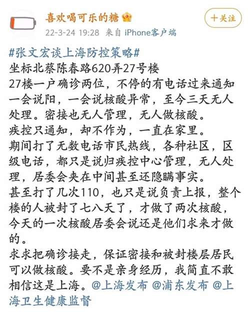 当然了，我们对当地依然有信心，毕竟它也同样是一座受大.革.命风暴洗礼过的英雄的城市。