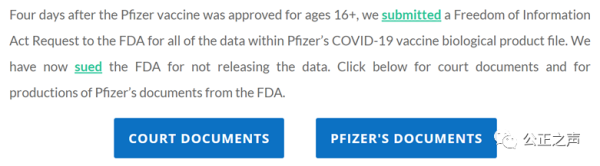 PHMPT起诉FDA，法院判决辉瑞公布疫苗文件