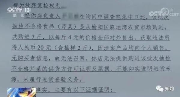 国企不敢惹,大民企不能惹,于是就逮住小企业主狠狠欺负。说是罚款,他们的目的又不为规范市场,说他们是“抢劫”,他们又手握国家赋予的执法权。