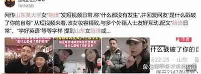 中版高校萝莉岛则遍布中国各大城市，这类高校数量要多得多。其共性是对“渣男外教”与“渣男留学生”基本不设防，更不严加监管，而是听任其胡作非为。