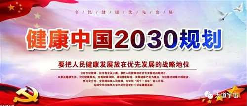 中医并不直接杀病毒，而是消灭适合病毒生存的土壤，就像中国用民生和发展消灭恐怖分子生存的土壤，却取得了成功。