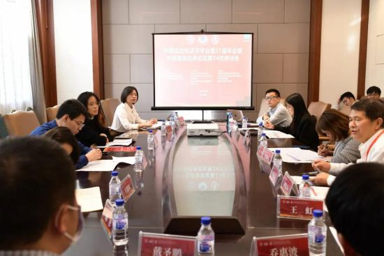 中国政治经济学学会第31届年会在长春成功召开