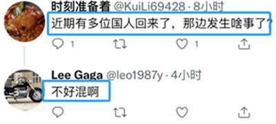 你们恨国恨得那么明目张胆,难道我们爱国反而要爱得偷偷摸摸?对不起,世界上没有这样的道理!