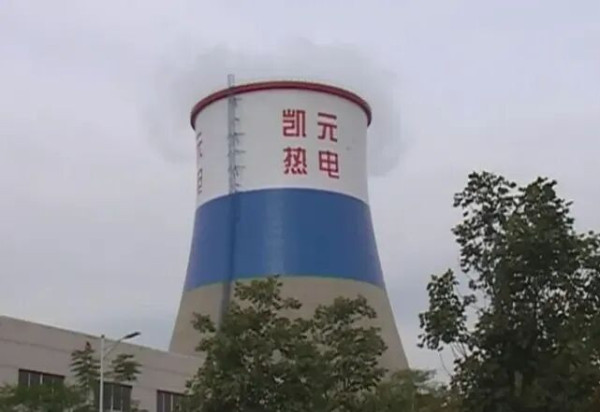 谁杀死了凯元热电