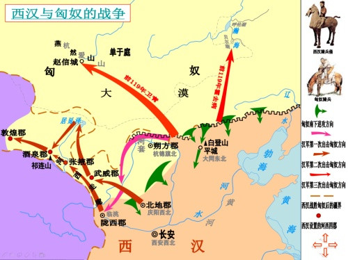 大汉王朝“以斗争求和平”打出270年长治久安的历史对于我们当下也具有现实意义。