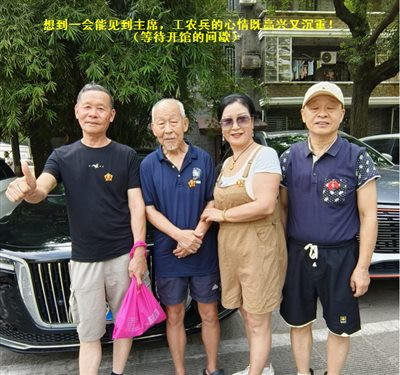 《武汉工农兵缅怀毛主席逝世48周年简讯》(图片)