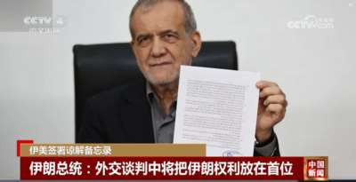 美国一让到底,甚至不惜集资3000亿美元赔偿伊朗,美国历史上绝无仅有,难道特朗普真的被逼无奈了吗?
