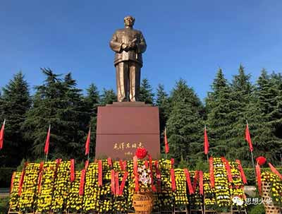 首届毛泽东著作及版本研讨会聚焦“毛泽东与新中国的建立”