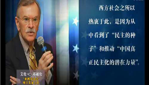 《较量无声》的细节（三）：哪些人是外国的棋子？