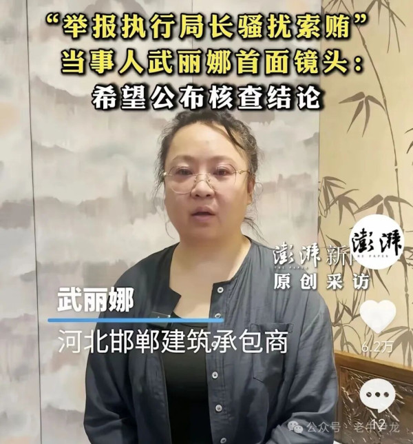 邯郸、杭州两起风波中显现的“中间人”现象，撕开了官商圈子的丑陋底色：少数人主动充当勾兑纽带，不惜牺牲他人的人身安全与人格尊严，博取好感、谋求私利，此类行径性质卑劣、危害突出，为人民群众深恶痛绝。