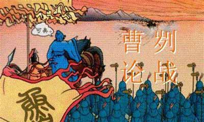 毛主席对胡志明说，你爸当官不贪，是因为没来得及