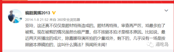 不是说他们的技术水平不行，他们能拍出极好的文艺片或商业片，但对于红色题材，他们不仅理解不了，还会夹带私货。这是八十年代那场所谓的“启蒙运动”刻在他们骨子里的东西，很难改变。去年好像有个投票，主旋律应该交给谁来拍。