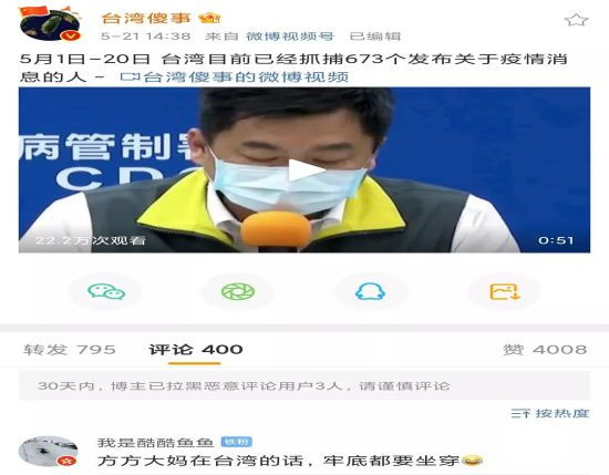 龙应台的话翻译过来就是说:不要大陆崛起,只要台湾特权。
