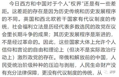 毛主席逝世后,经过了几十年的实践,人民群众对毛主席的想法说法做法,有了新的领悟,对毛主席的底线思维当然同样也有了比较深的领悟,而那些对此还缺乏领悟者就容易被老百姓看出破绽。