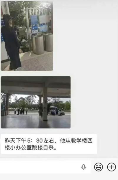 文章以云南姚安一中教师坠楼事件为引,通过分析涉事教师的遗书内容,指出该事件并非简单的个人纠纷,而是揭示了职场霸凌的深层本质:即一种源于不合理的权力结构、旨在实现精神驯服的阶级压迫。文章认为,霸凌者是管理权力的代理人,而管理层的默许纵容是关键,其根本目的在于维护一种让劳动者绝对服从的权力秩序。因此,反对职场霸凌的斗争核心在于改变不平等的权力关系,建立有效的民主监督与权利保障机制。